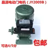 Controlador Sem Trilhos Jingyuan Elétrico Retrátil Porta Universal Placa de Controle de Motor Duplo/Caixa de Controle Controlador de Porta Elétrica
