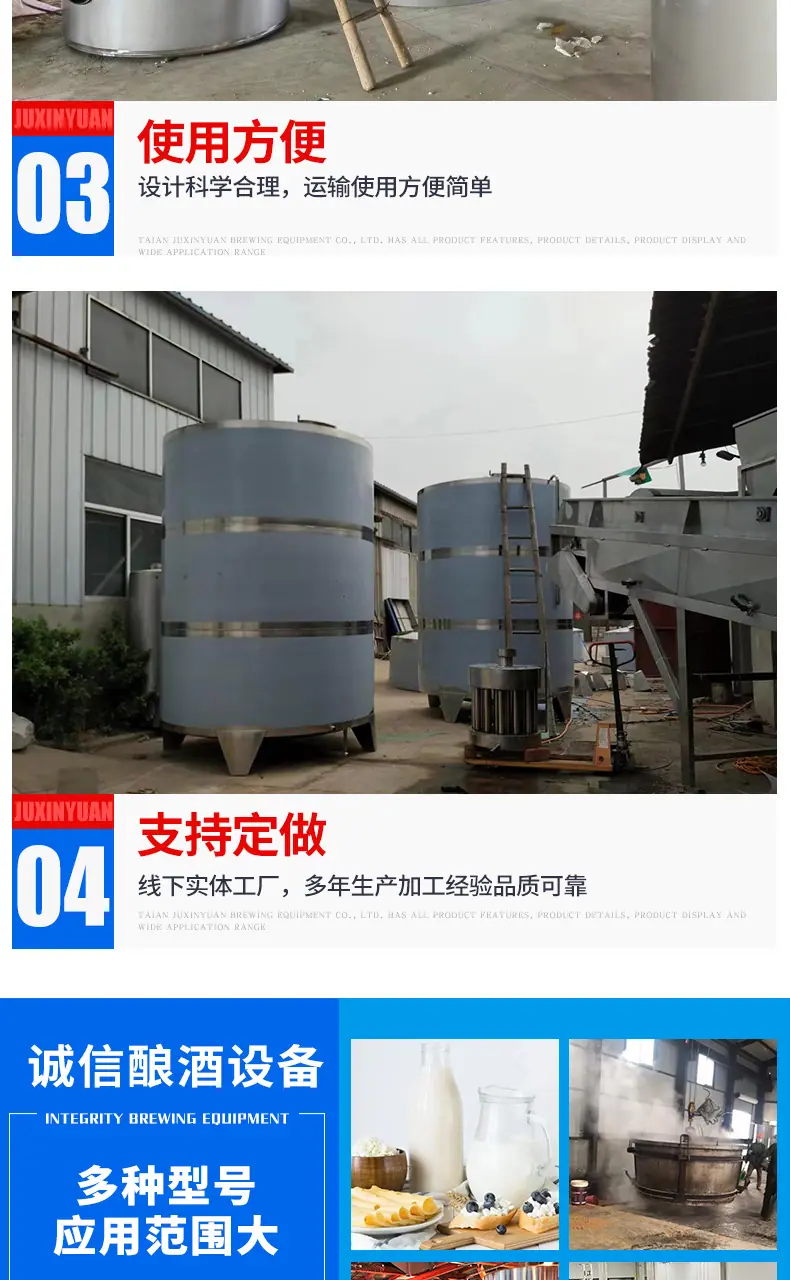 发酵罐_04.jpg