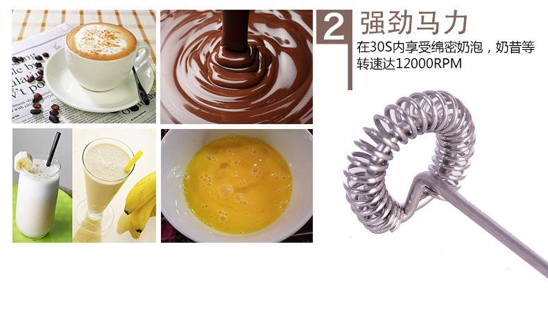 打奶器_08