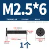Tornillos de Cabeza Plana Delgada niquelados, de Forma Delgada, de Borde Delgado, Cabeza Plana Grande, Cabeza Plana Negra, Tornillos Phillips, Cabeza Plana M2M3M4M5M6