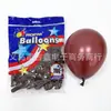 Globo de Látex Redondo de 5 Pulgadas Hyatt Color Estándar Boda Fiesta de Cumpleaños Arreglo Decorativo Tarjeta Globo Explosión Globo Pequeño