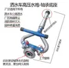 Camión Aspersor Chengli Cañón de Agua Cañón de Alta Presión Boquilla Pistola Pulverizadora Pistola de Agua Camión de Riego Giratorio Accesorios para Camión Aspersor