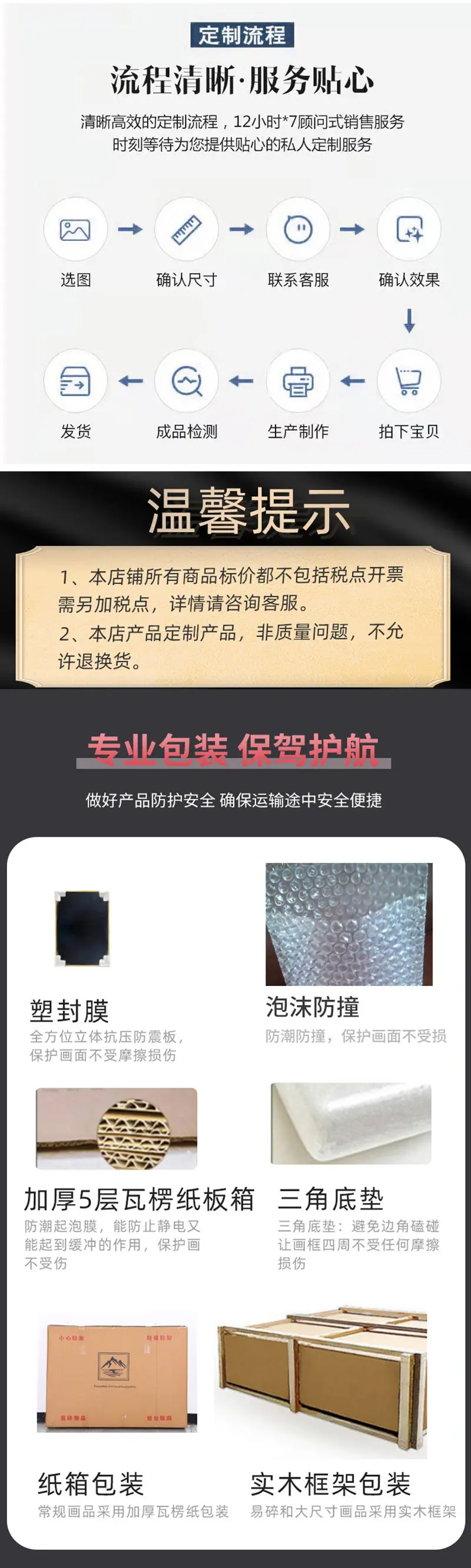 灯光画-框架_16.jpg