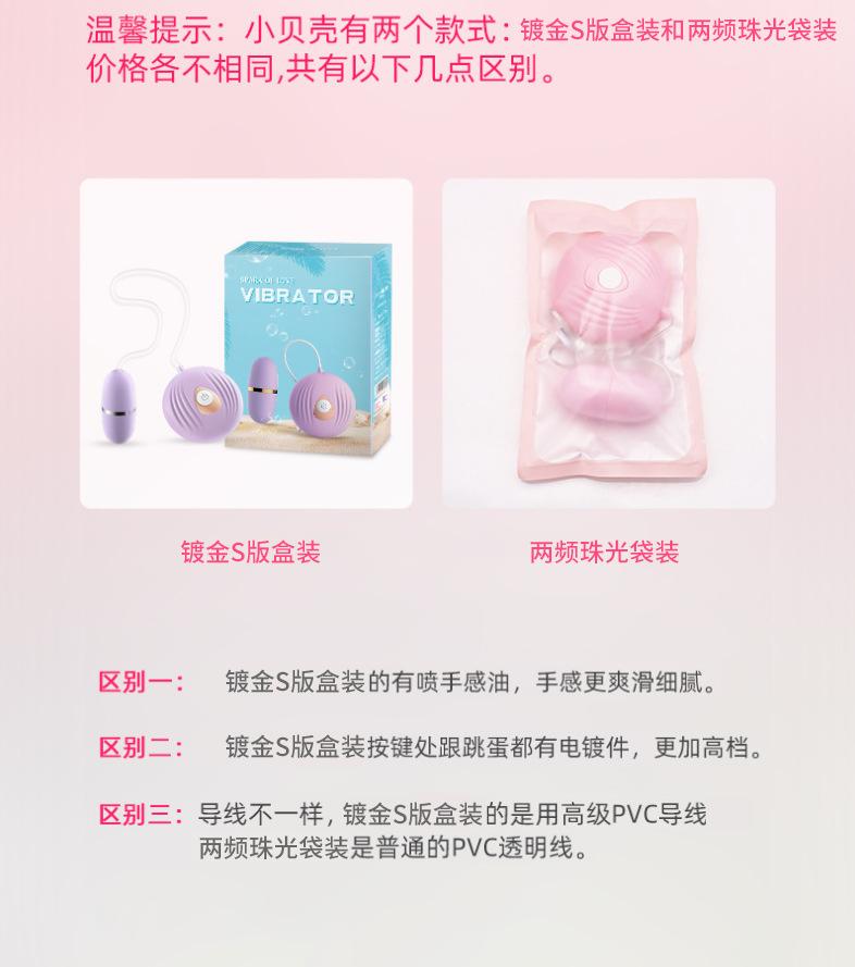 对比-2