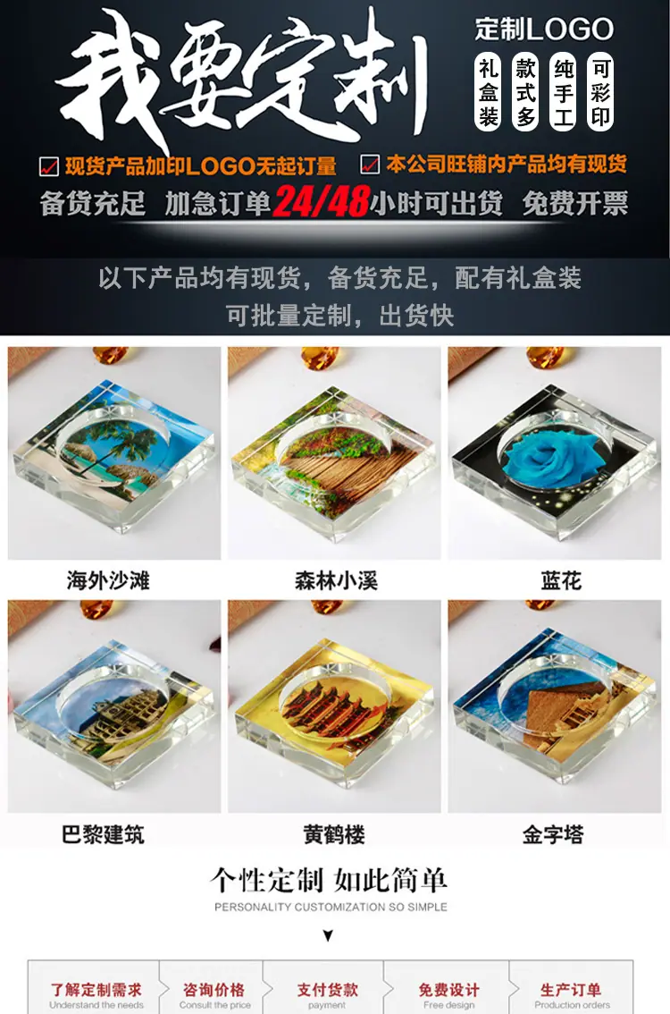 烟灰缸_01