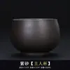 Taza de Té de Arcilla Púrpura con Decoración Dorada, Taza de Maestro Ruyi Auspiciosa, Taza de Té de Cerámica, Taza de Maestro de Té para el Hogar, Logo de Taza de Té