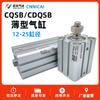 Cilindro Fino CQSB CDQSB12 16 20 25-5/10/20/30/40/50/75 DZ DC DCM