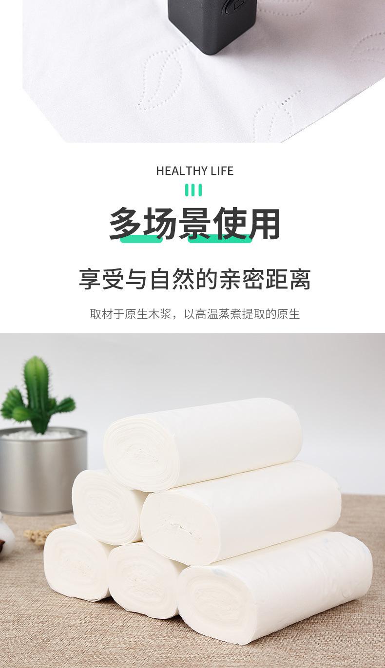 720G卷纸(1)_07