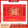 Calendário 2026 Ano do Cavalo Calendário de Mesa Estilo Chinês Zodíaco Mensal Edição de Exportação Calendário Corporativo Personalizado Calendário Criativo