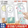 Compreensão de Xiaokani sobre o Cantinho de Atividades do Ensino Fundamental Pode Girar Matemática para Alunos do Ensino Fundamental Régua de Desenho Geométrico Multifuncional Transferidor