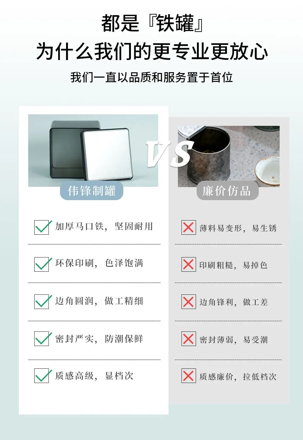 详情页_12