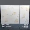 Azulejos de Cerámica Porcelánica de Alta Gama para Baño con Diseño de Flores 30X60 Azulejos de Flor de Golondrina Porcelana Completa Luz Suave Azulejos para Pared de Cocina y Baño