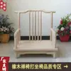 Silla Zen, Taburete de Tatami de Madera Maciza para Yoga, Silla de Meditación, Sillón, Silla de Té Zen Estilo Chino Nuevo, Silla de Meditación Estilo Antiguo, Silla para Sentarse Cruzado