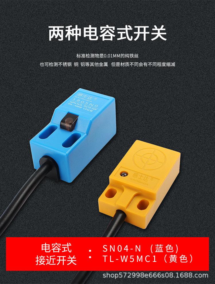 方型电感式_05.jpg