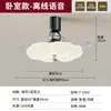 Ventilador de Teto com Luminária Moderno Minimalista Estilo Creme Invisível Silencioso Novo Estilo Chinês Proteção para os Olhos Quarto de Criança Sala de Jantar