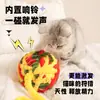 Pelota de Hilo Grande Juguete para Gatos para Autoentretenimiento, Palo para Provocar Gatos, Consumidor de Energía, Molienda de Dientes, Pelota con Cascabel Ruidoso, Suministros para Gatos