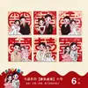 Sobres rojos de dibujos animados con temática de boda al por mayor con lindos diseños de perros para juegos de boda, actividades de bloqueo de puerta y como regalos
