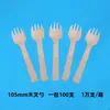 Cucharas de Madera Desechables, Tenedores de Madera, Cuchillos de Madera, Cucharas de Postre, Cucharas para Helado, Vajilla de Uso Diario, Tenedores de Madera de Abedul, Cuchillos de Madera, Cucharas de Madera