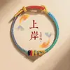 Pulsera de Cuerda de Ocho Hilos, Hilo Rojo Trenzado de Cuatro Hilos para el Festival del Bote del Dragón, Nudo Flor de Durazno, Pulsera de Nudo Wenchang, Hilo de Cinco Colores para el Festival del Bote del Dragón, Mayoreo