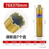 Broca de Diamante para Núcleos Taladro de Mano de Escritorio Máquina Perforadora de Diamante Perforación Rápida Hormigón Universal Nuevo Tipo Abre Agujeros en Pared Juego Completo