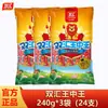 Salchicha de Jamón Shuanghui Wangzhongwang, Caja Completa, Salchichas Grandes de 65g, Lista para Comer, Perfecta para Fideos Instantáneos, Al Por Mayor, Adecuada para Freír y Asar