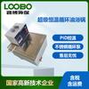 Banho de água de temperatura super constante, banho de óleo de circulação de temperatura constante, bomba de água de aço inoxidável, caixa de temperatura constante, display digital inteligente, controle de temperatura, banho de água