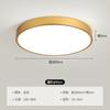 Lámpara de Techo LED para Sala de Estar Moderna Simple Redonda Atmósfera Dorada Dormitorio Estudio Balcón Luz Promedio Iluminación de Lujo