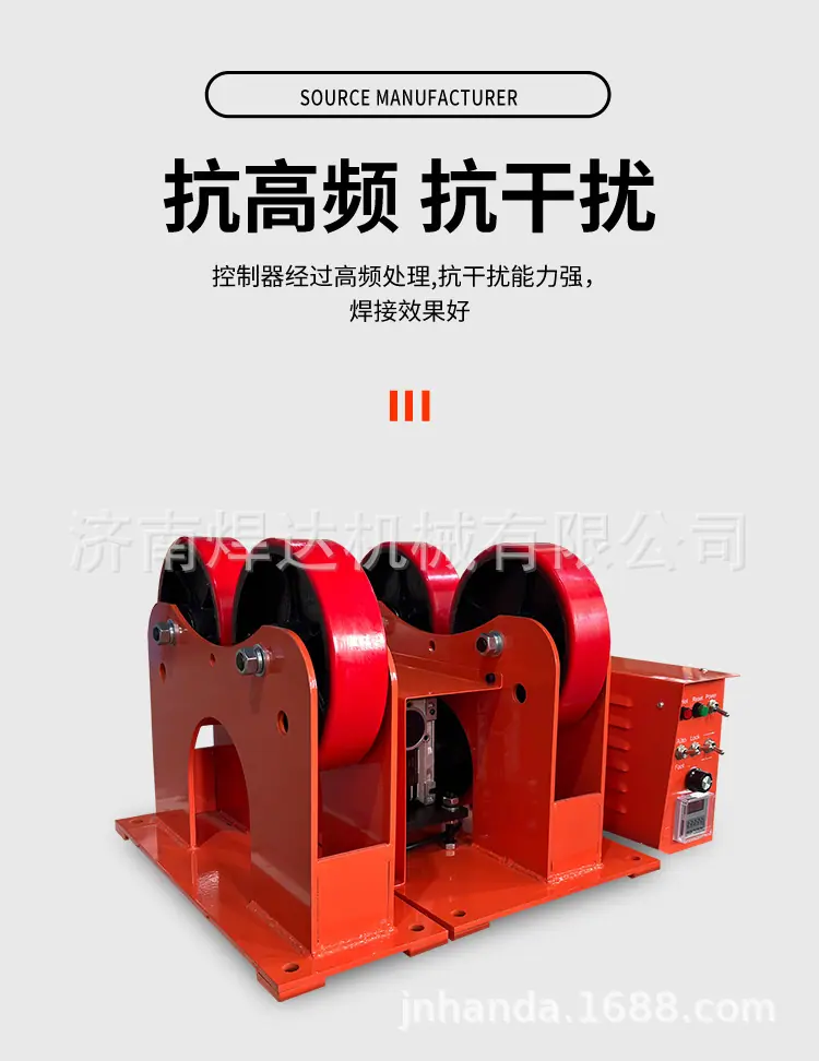 20251经济型1吨滚轮架