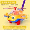 Caminador para Bebés Niños Empujar Avión Empujar Empujar Música para Niños y Niñas Aprendiendo a Caminar Caminador de Bebé Juguete de Puesto Callejero