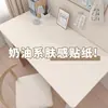 Pegatinas de escritorio autoadhesivas, papel de mesa impermeable y a prueba de aceite, mantel, escritorio, renovación de muebles viejos, pegatinas de mesa para cambio de color, estilo Ins