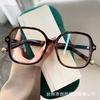 Ouyang Nana con gafas sencillas de montura grande puede equiparse con cámara de calle de alta definición anti-luz azul tendencia ins espejo plano