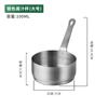 Xícara de molho de aço inoxidável 304 com alça prato para mergulhar restaurante americano ocidental molho para bife molho para salada xícara de molho