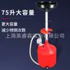 Barril de Recolección de Aceite de Gran Capacidad Extraíble de 75L con Bomba de Drenaje de Aceite Manual Integrada HDPE Resistente a la Corrosión Retorno de Aceite Usado para Reparación Automotriz