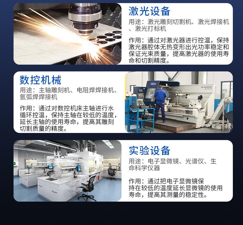 冷热一体机_09.jpg