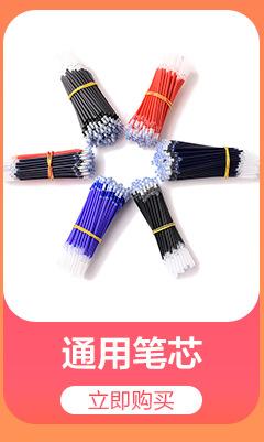 详情推荐宝贝_11.jpg