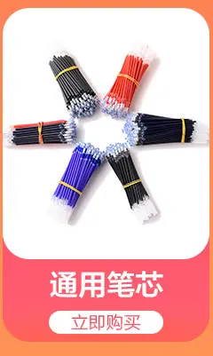 详情推荐宝贝_11.jpg