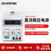 Fuente de alimentación de CC conmutada ajustable de 36V10A360W de trama sólida GWINSTEK Taiwán SPS-3610
