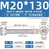 Tornillos de Cabeza Cilíndrica con Rosca Completa y Zócalo Hexagonal de Acero Inoxidable 304 M3M4M5M6M8M10M12