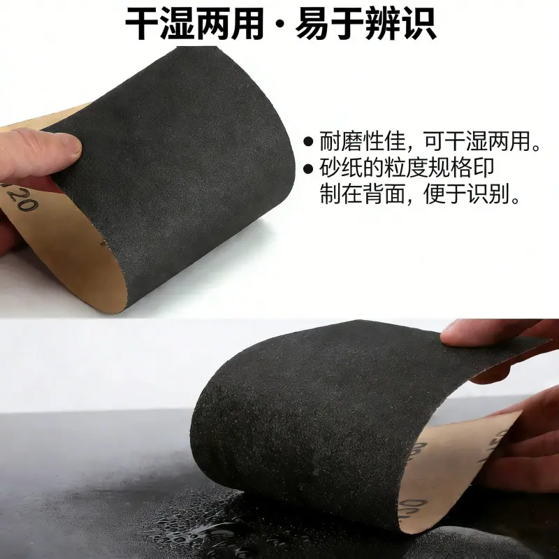 详情9