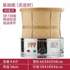 Máquina Tostadora de Té, Jaula Tostadora Eléctrica, Tostador de Té Pequeño, Dispositivo Tostador de Té para Alimentos, Máquina Despertadora de Té, Secador Doméstico