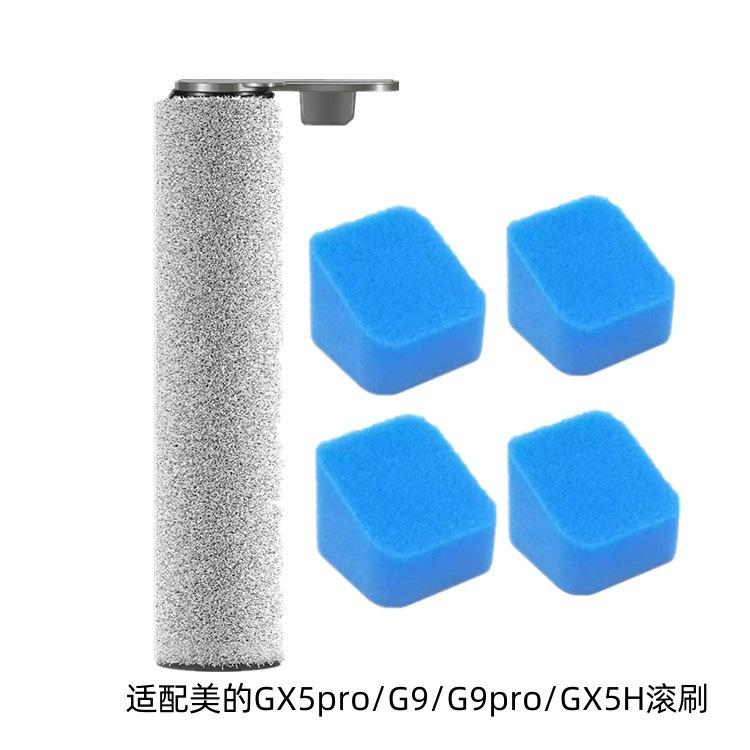 GX5 PRO G9
