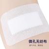 Heinrich Heinuo Médico Impermeable Adhesivo Estéril Adhesivo Pu Transparente Herida Cesárea Baño Adhesivo Impermeable Curita