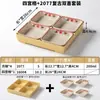 Vajilla de Melamina Xiangyuan Tazón Pequeño Comercial Retro Plato para Bocadillos Restaurante de Hot Pot Preparación de Ingredientes Tazón con Compartimentos Jiugongge