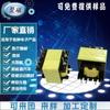 Transformador Inductor Bobina Filtro Vertical Ee16 3+3 6.5Mh Suministro Directo de Fábrica Escáner de Caja