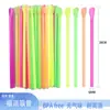 Canudos Colher Fluorescentes Descartáveis, Canudos Coloridos em Formato de Colher de Grau Alimentício, Canudos Plásticos de Dupla Finalidade para Chá de Bolhas e Smoothies