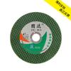 Disco de corte para amoladora angular de acero inoxidable de metal verde de doble malla de 107 mm de resina ultrafina