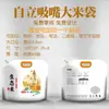 Saco de Embalagem Xiaomi Saco Selado com Bico Autovedante Saco de Selagem de Grande Diâmetro Saco de Embalagem para Grãos Saco de Milheto Espessado