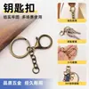 Accesorios para llaveros de pinza de langosta, juego de tres piezas de metal, adecuados para muñecas de juguete y llaveros DIY
