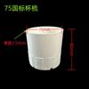 Tubo de Alambre de PVC Taza Peine Bloqueo Hebilla Hembra 16 20 32 Caja de Alambre Conector 40 50 Extensión de Tornillo Cabeza de Bloqueo Engrosada Rojo y Azul