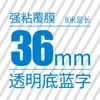 Adecuado Cinta para Rotuladora Brother 12mm9 18 24Pt-E100B/D210/Tze-631 Cinta de Etiquetas de Papel para Impresión